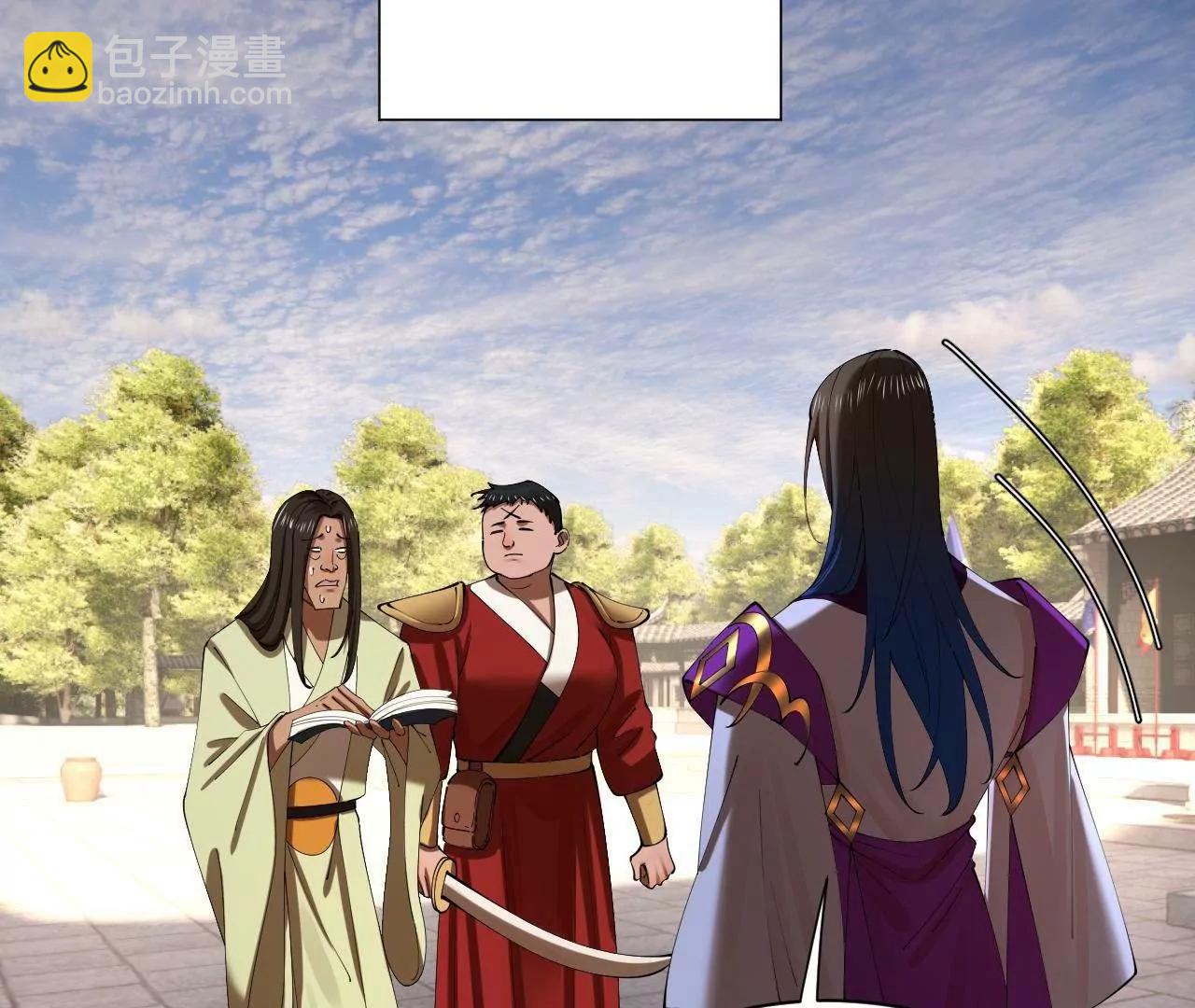 史上最強贅婿 - 319 苦頭歡中毒！(1/3) - 8