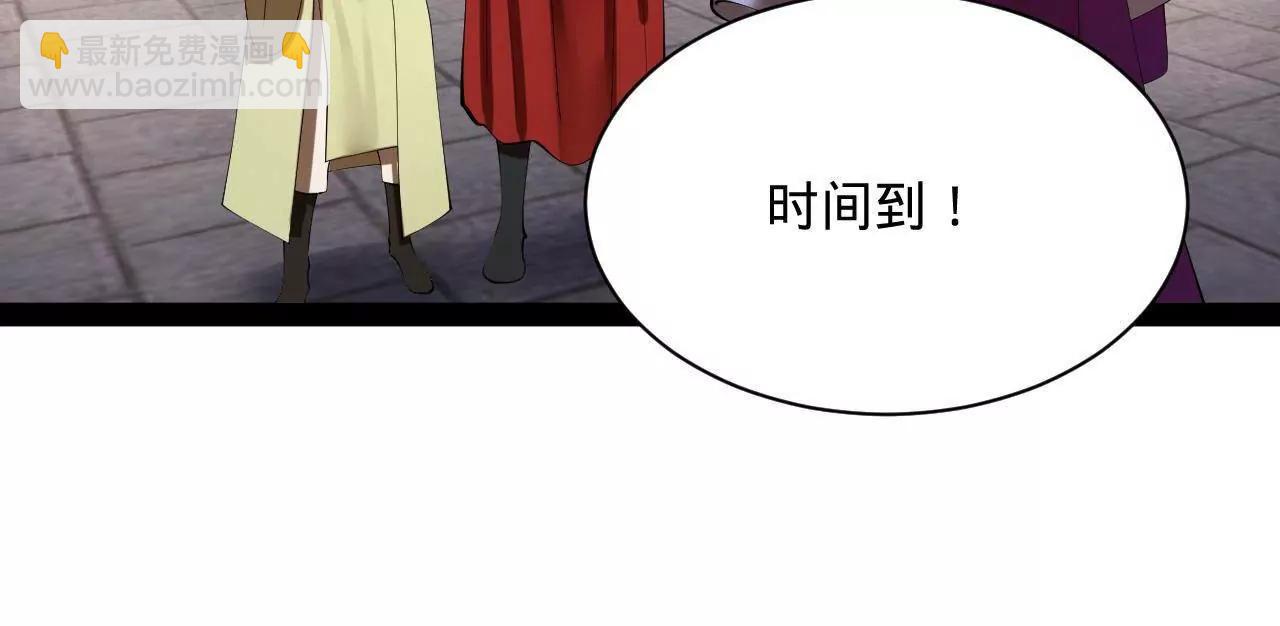 史上最強贅婿 - 319 苦頭歡中毒！(1/3) - 1