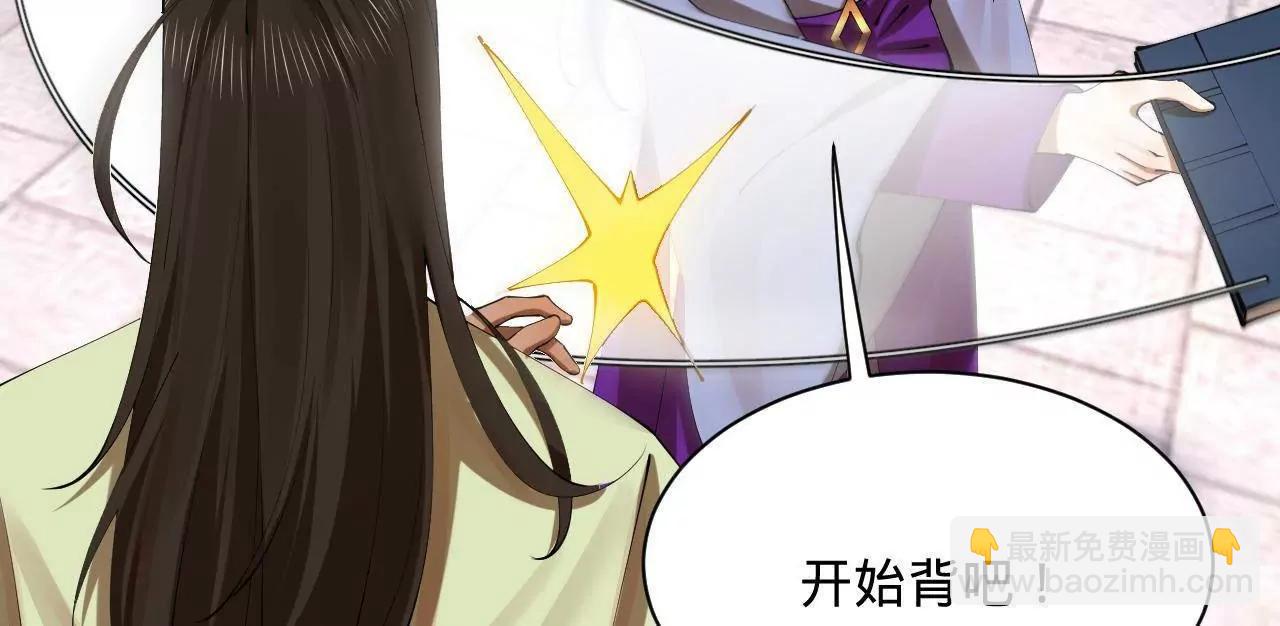 史上最強贅婿 - 319 苦頭歡中毒！(1/3) - 4