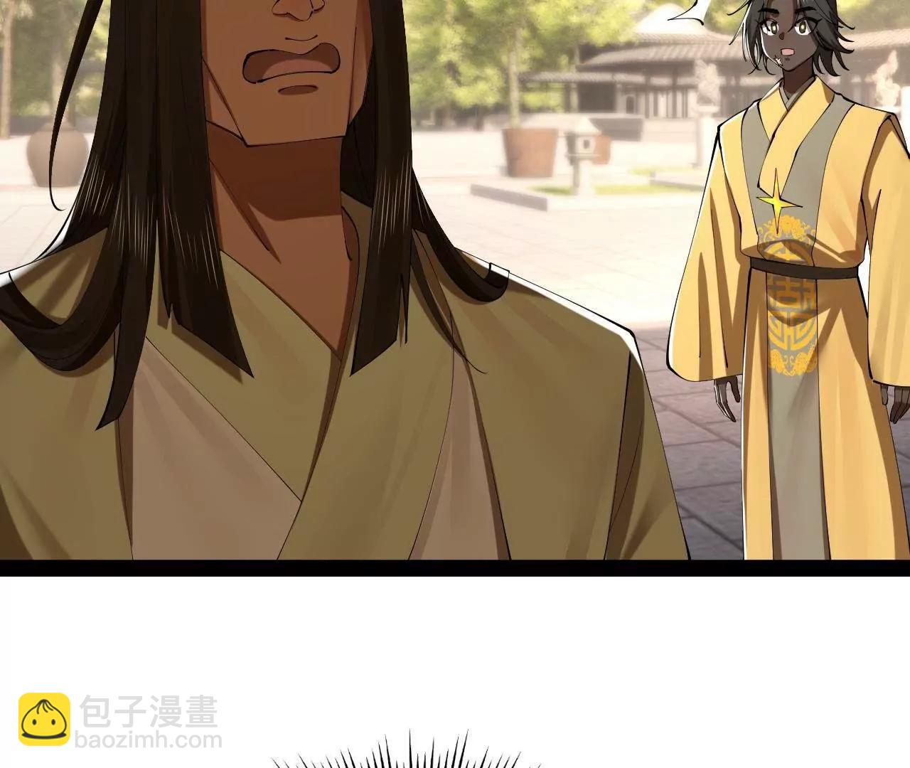 史上最強贅婿 - 319 苦頭歡中毒！(1/3) - 7