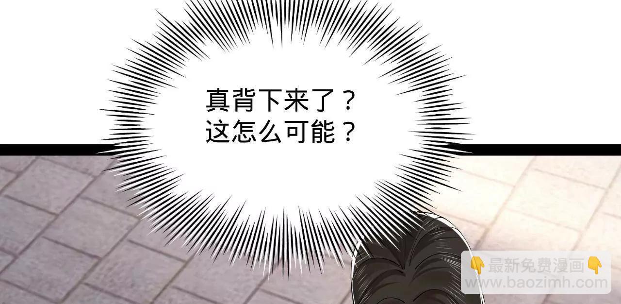 史上最強贅婿 - 319 苦頭歡中毒！(1/3) - 8