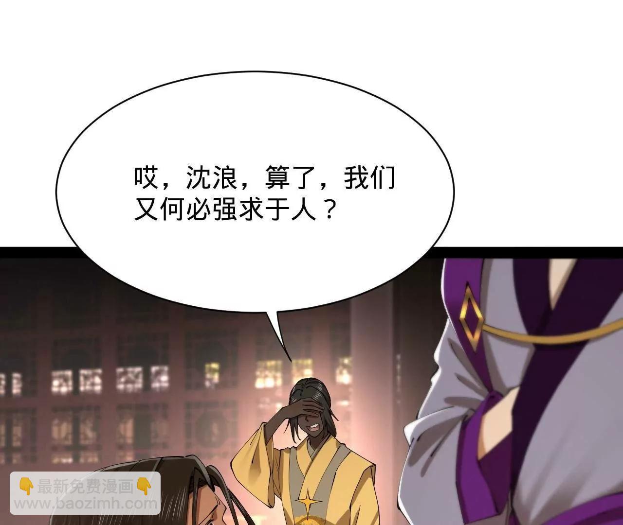 史上最強贅婿 - 319 苦頭歡中毒！(1/3) - 4