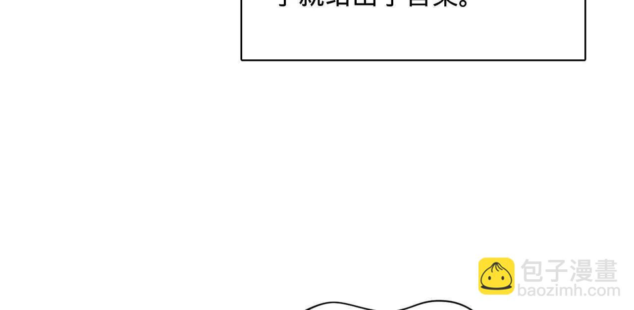 史上最強贅婿 - 319 苦頭歡中毒！(1/3) - 8