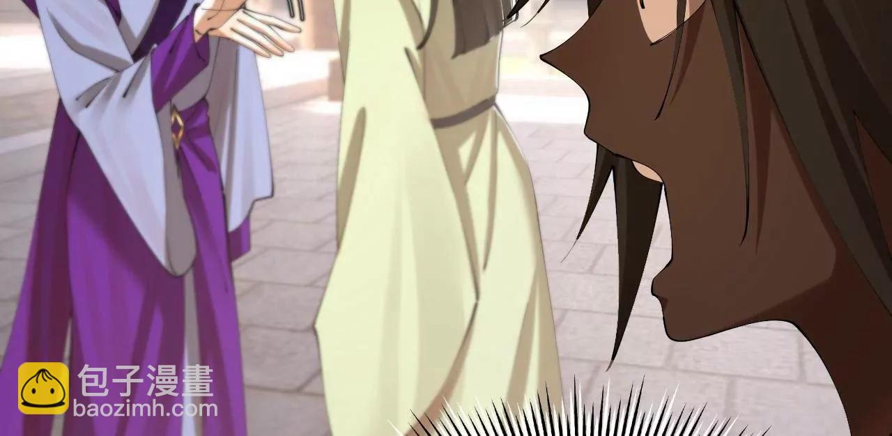 史上最強贅婿 - 319 苦頭歡中毒！(1/3) - 2