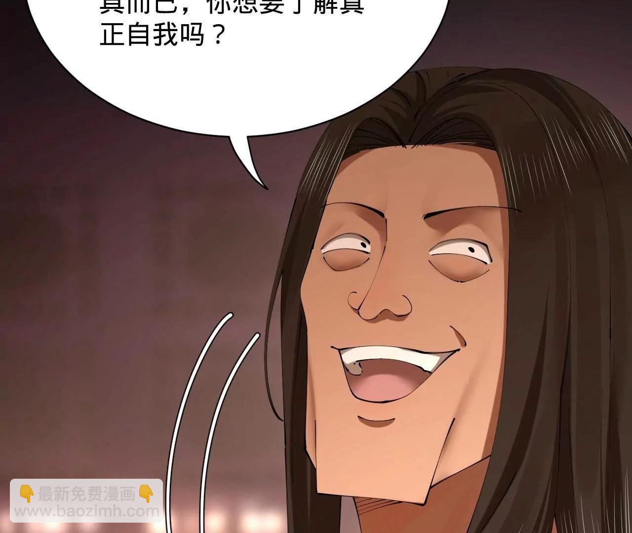 史上最強贅婿 - 319 苦頭歡中毒！(1/3) - 7