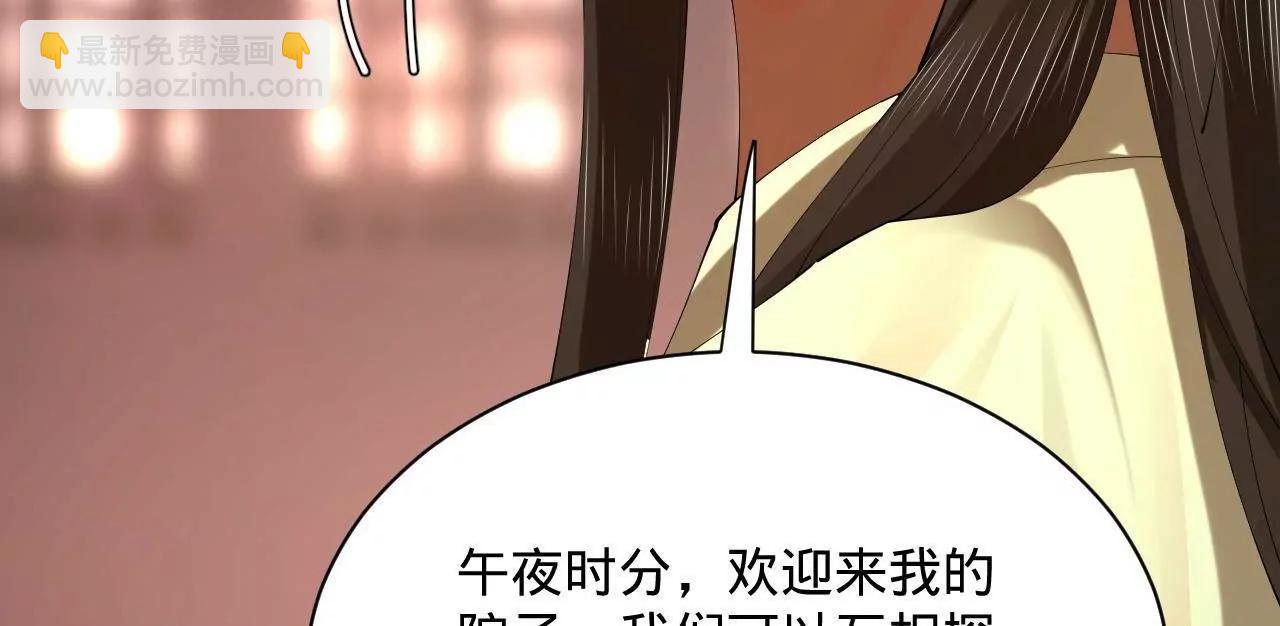 史上最強贅婿 - 319 苦頭歡中毒！(1/3) - 8