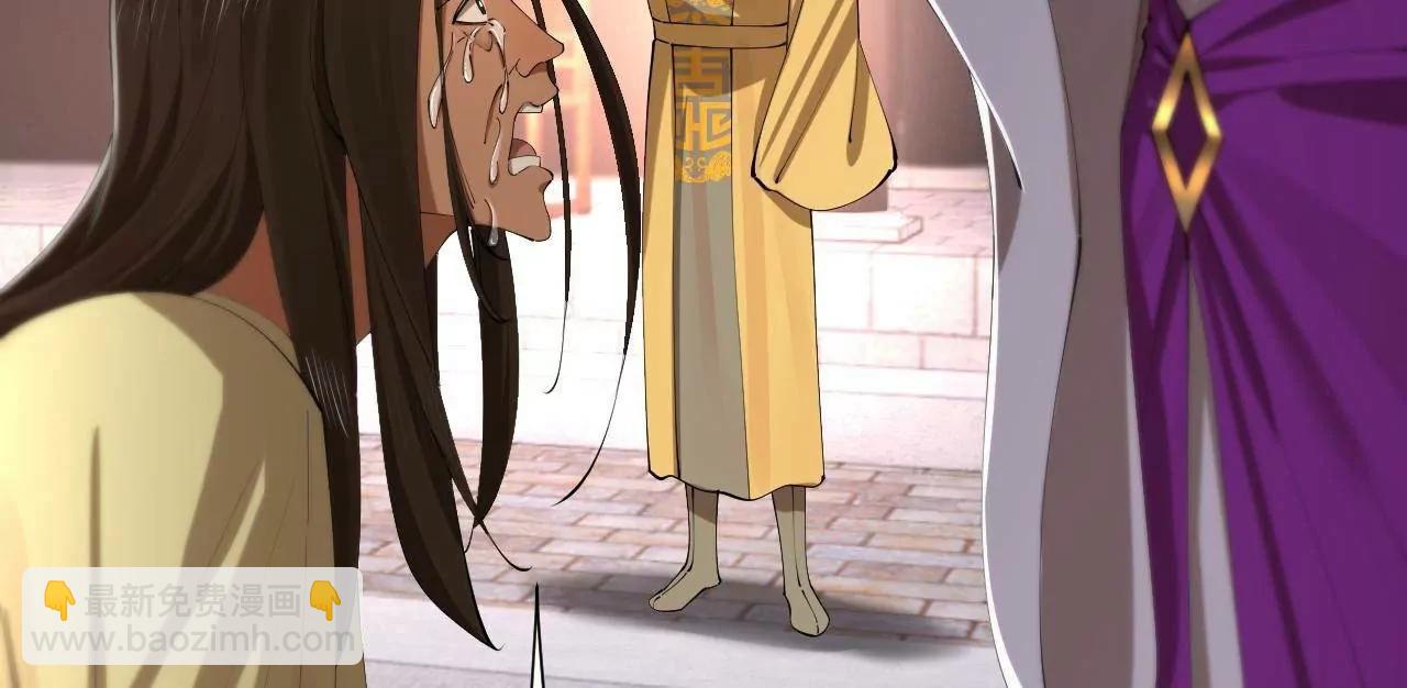 史上最強贅婿 - 319 苦頭歡中毒！(1/3) - 5