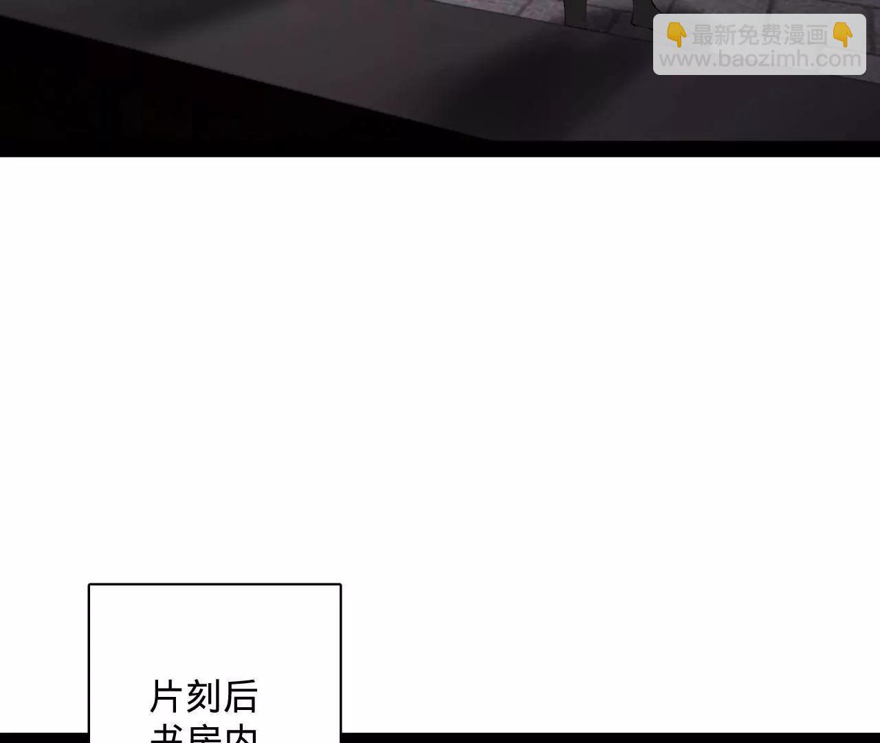 史上最強贅婿 - 319 苦頭歡中毒！(2/3) - 6