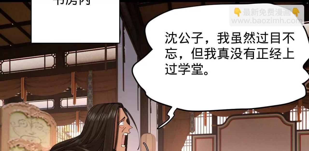 史上最強贅婿 - 319 苦頭歡中毒！(2/3) - 7