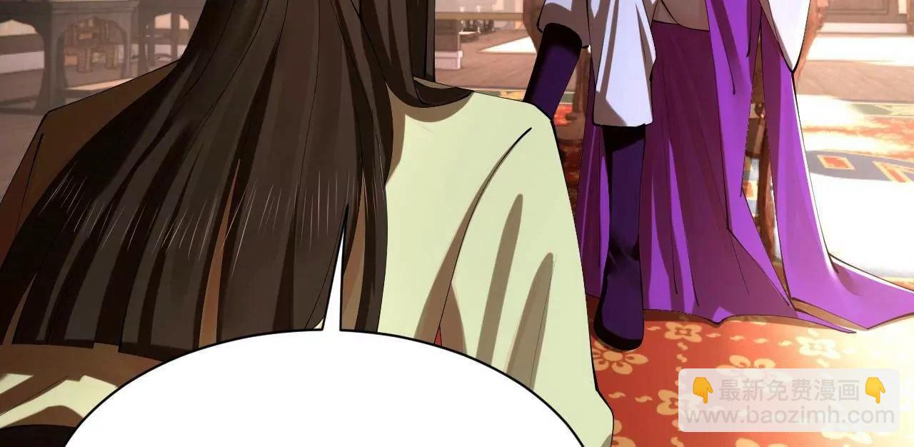 史上最強贅婿 - 319 苦頭歡中毒！(2/3) - 3