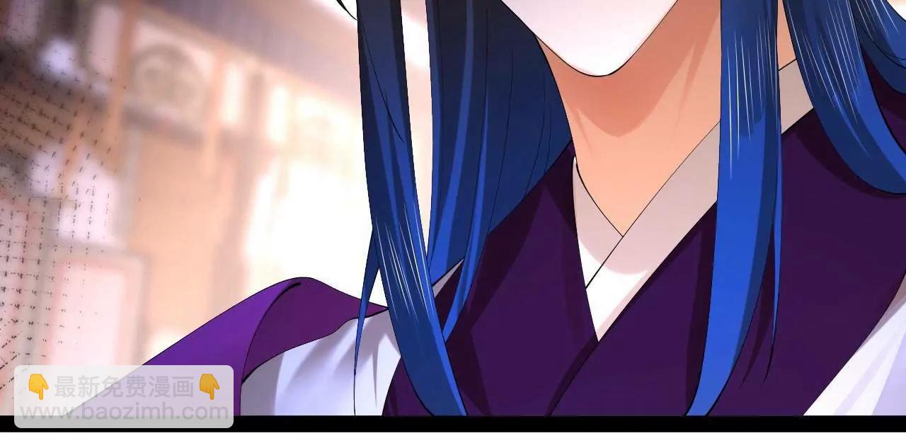 史上最強贅婿 - 319 苦頭歡中毒！(2/3) - 1