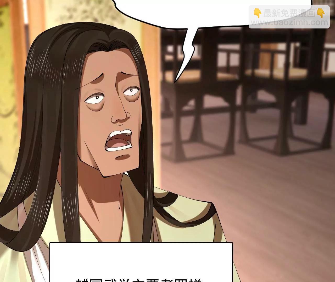 史上最強贅婿 - 319 苦頭歡中毒！(2/3) - 8