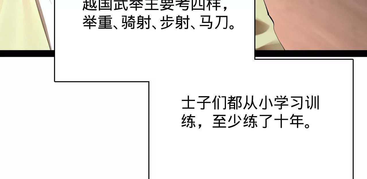 史上最強贅婿 - 319 苦頭歡中毒！(2/3) - 1