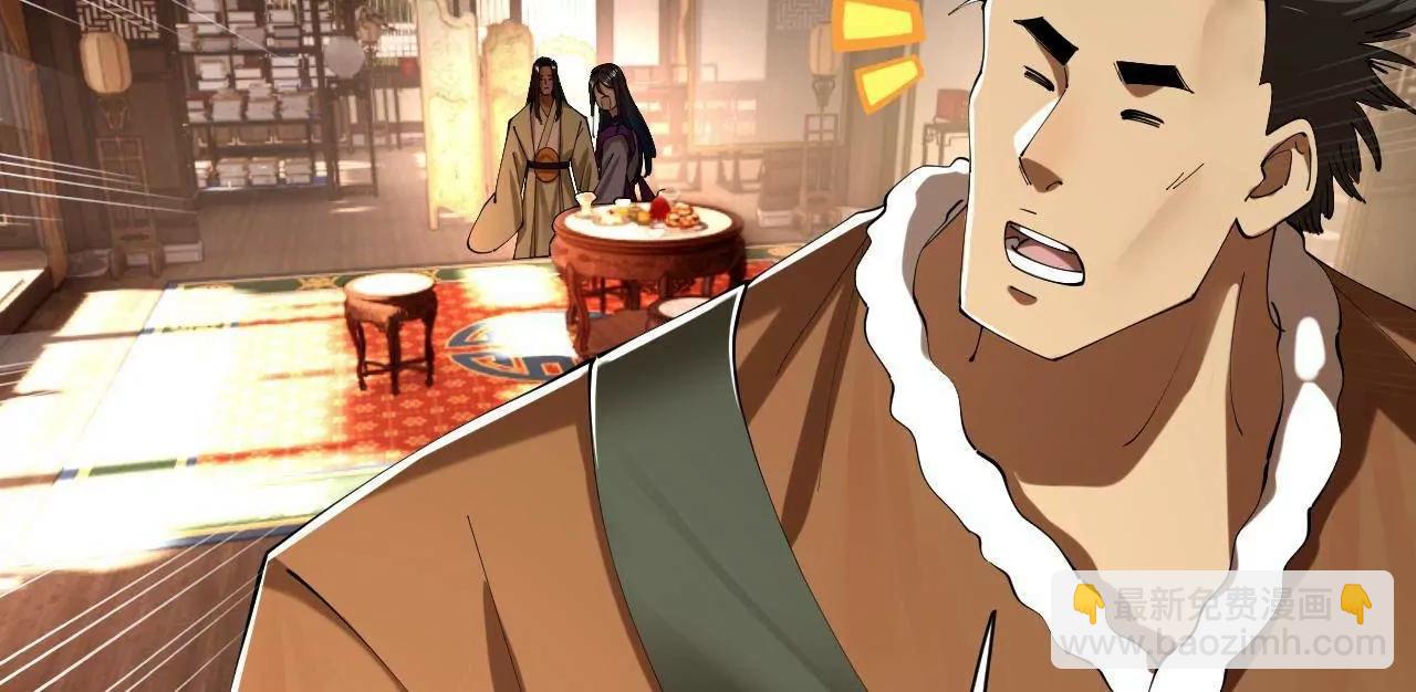 史上最強贅婿 - 319 苦頭歡中毒！(2/3) - 4