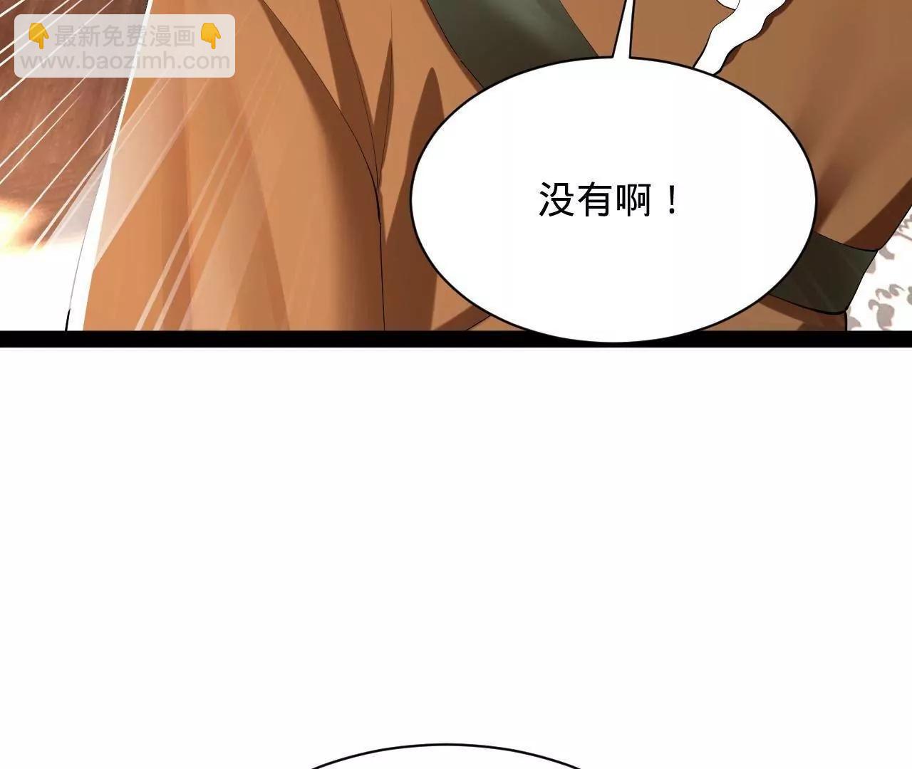 史上最強贅婿 - 319 苦頭歡中毒！(2/3) - 5