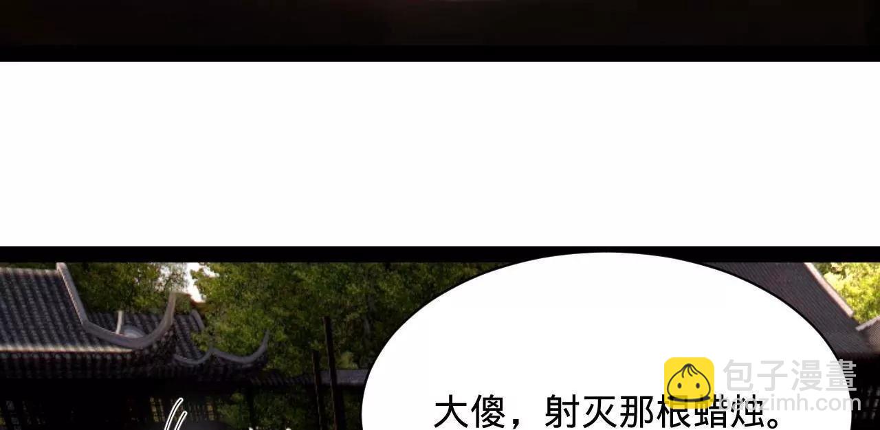 史上最強贅婿 - 319 苦頭歡中毒！(2/3) - 2