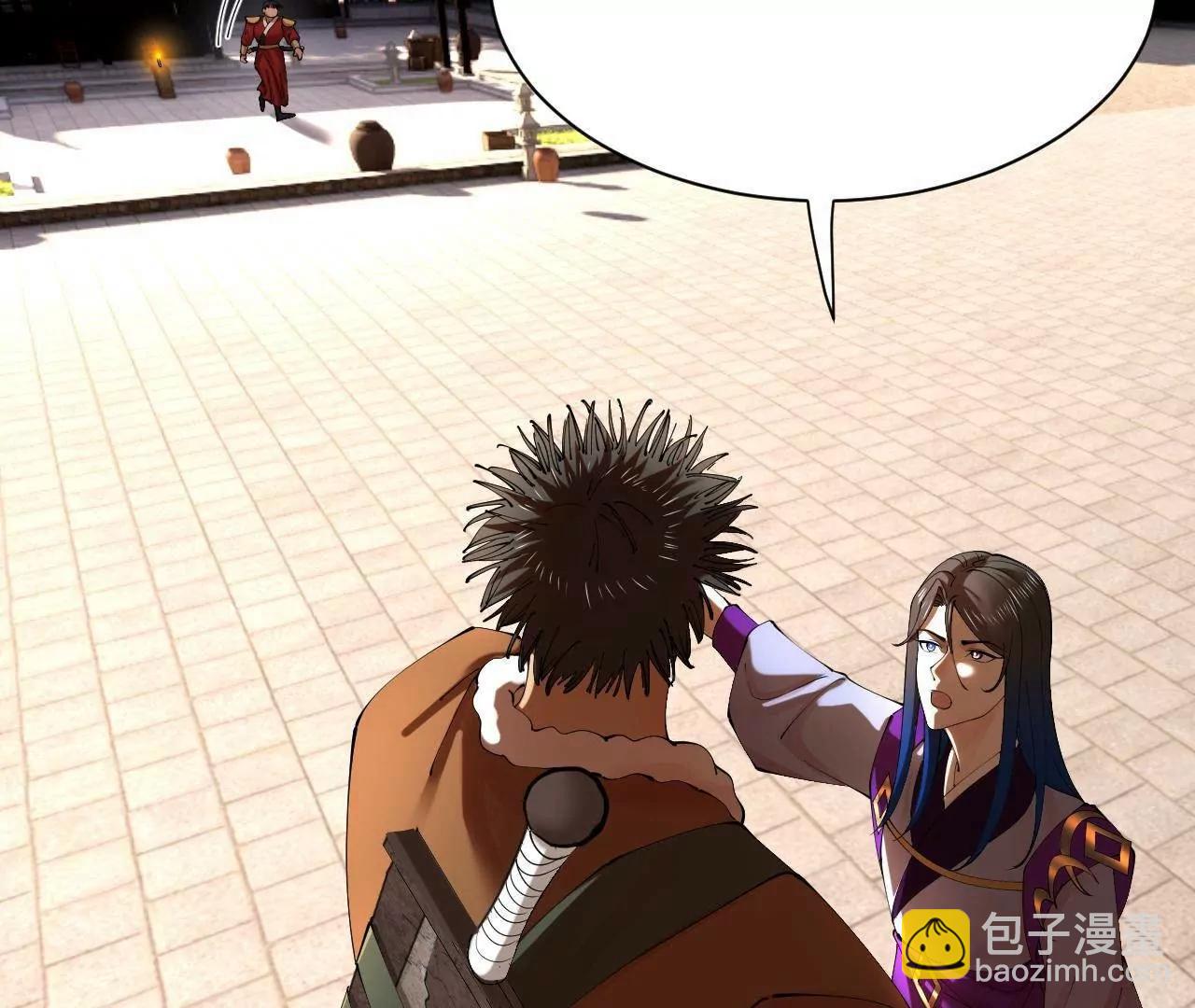 史上最強贅婿 - 319 苦頭歡中毒！(2/3) - 3