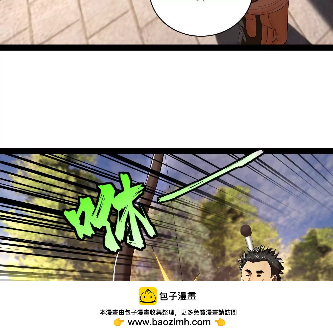 史上最強贅婿 - 319 苦頭歡中毒！(2/3) - 5