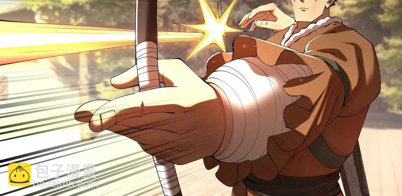 史上最強贅婿 - 319 苦頭歡中毒！(2/3) - 6