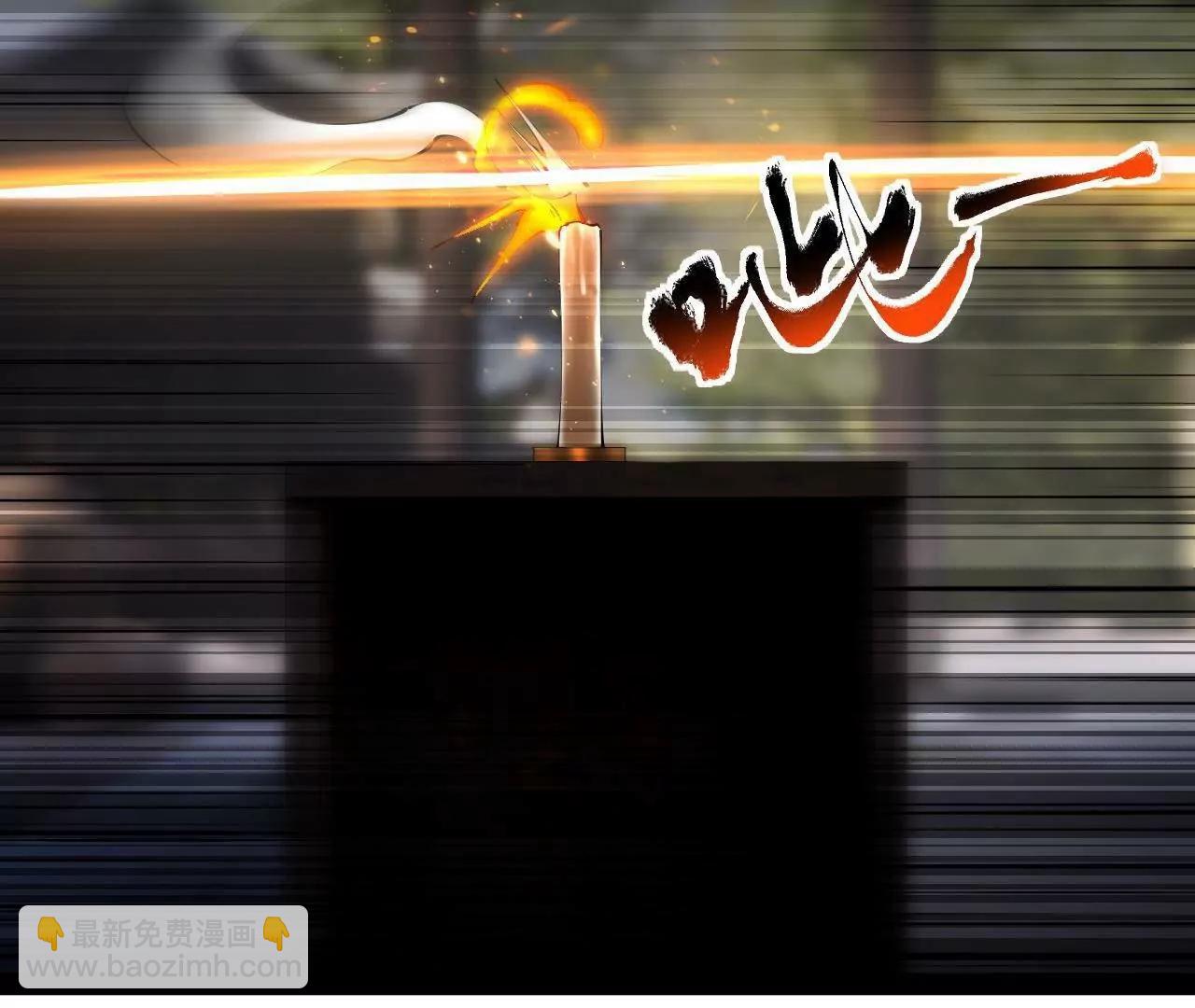 史上最強贅婿 - 319 苦頭歡中毒！(2/3) - 1