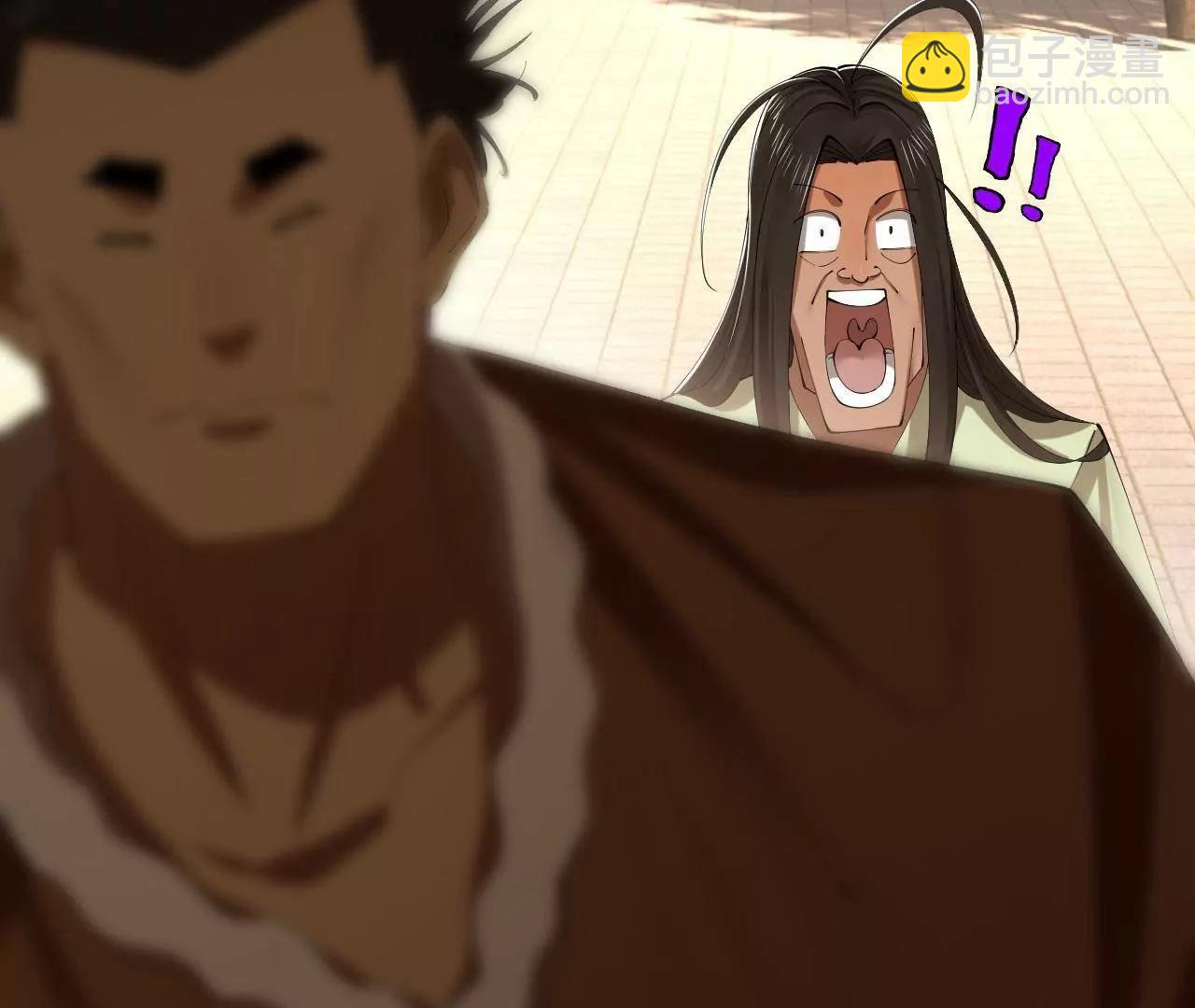 史上最強贅婿 - 319 苦頭歡中毒！(2/3) - 3