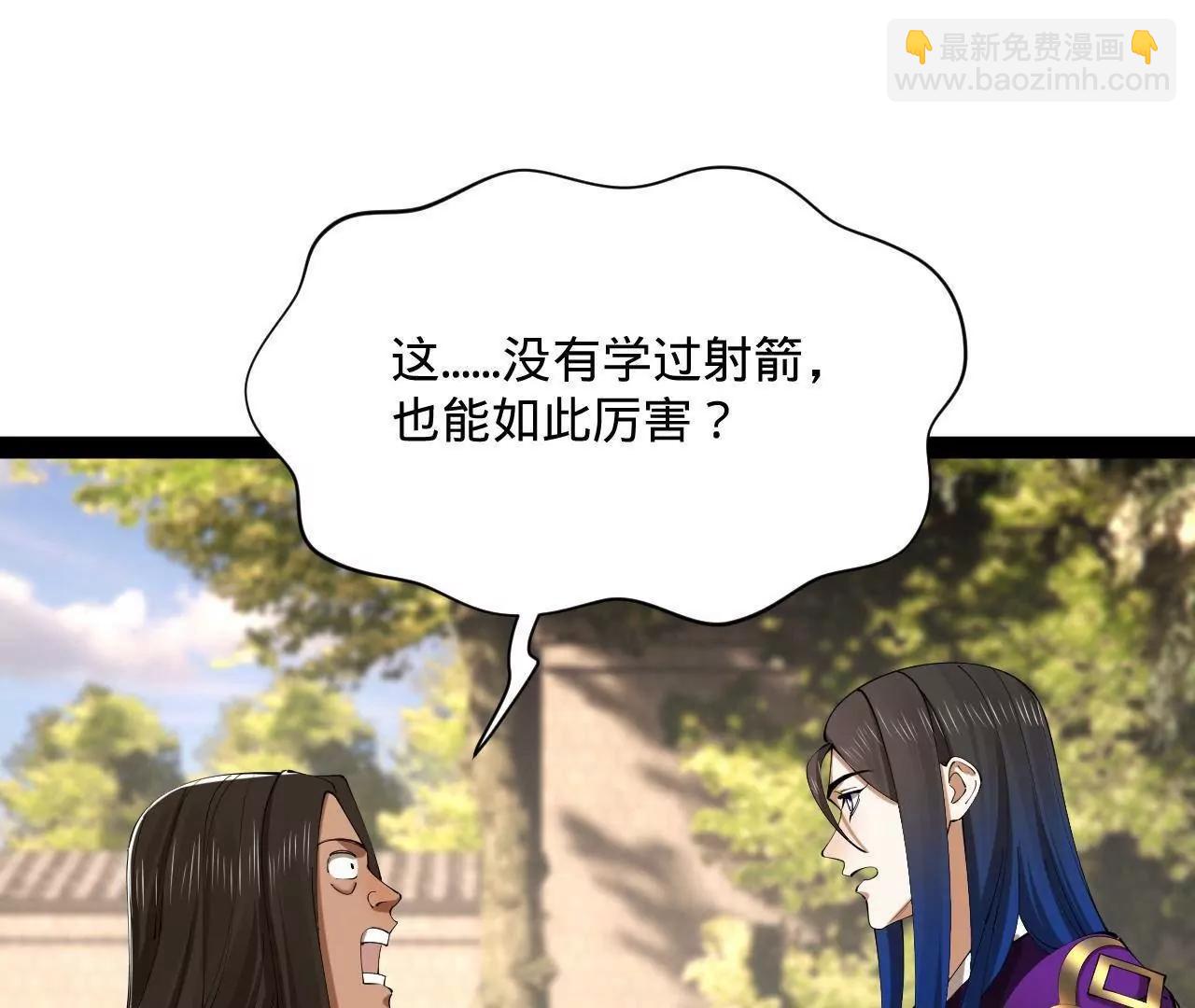 史上最強贅婿 - 319 苦頭歡中毒！(2/3) - 5