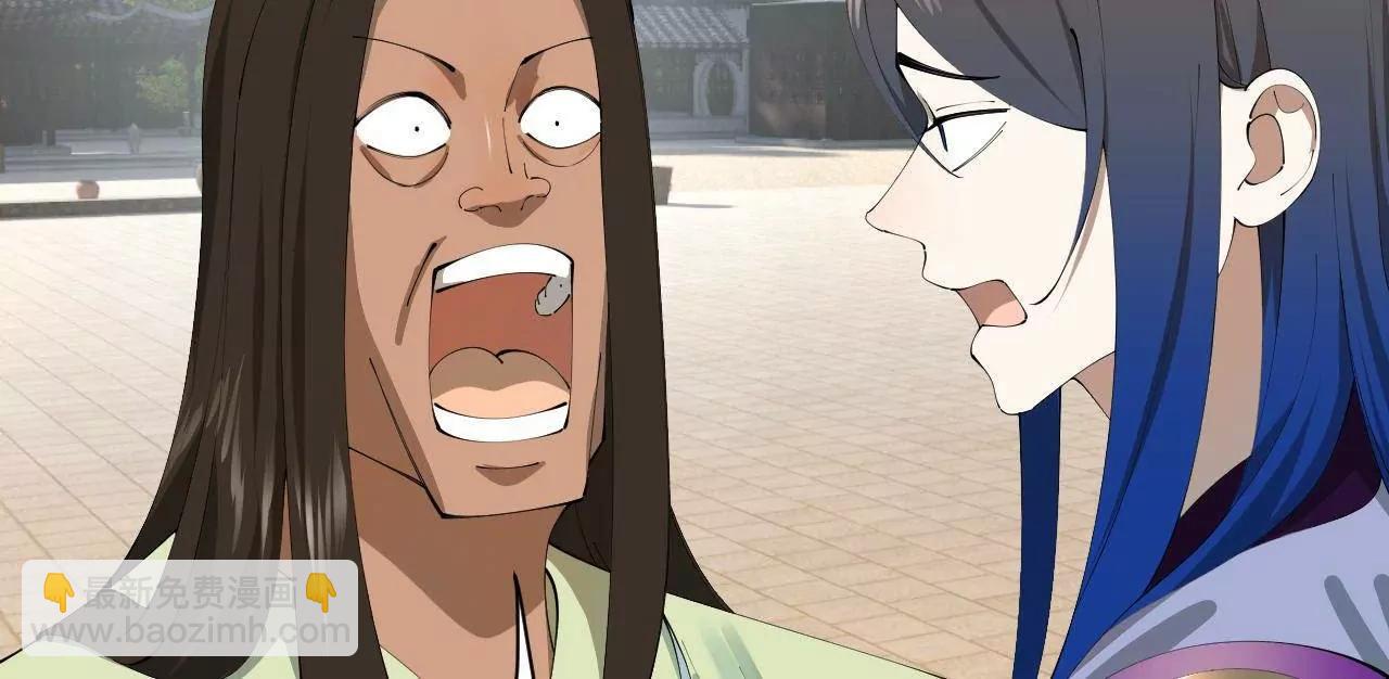 史上最強贅婿 - 319 苦頭歡中毒！(2/3) - 1