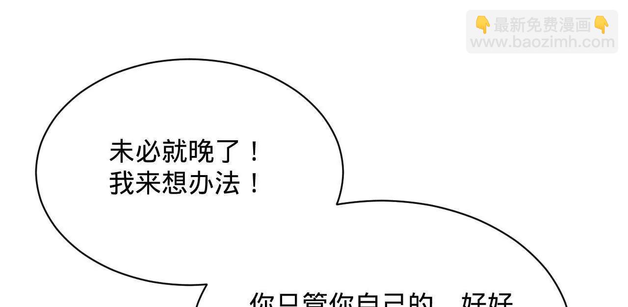 史上最強贅婿 - 319 苦頭歡中毒！(2/3) - 5