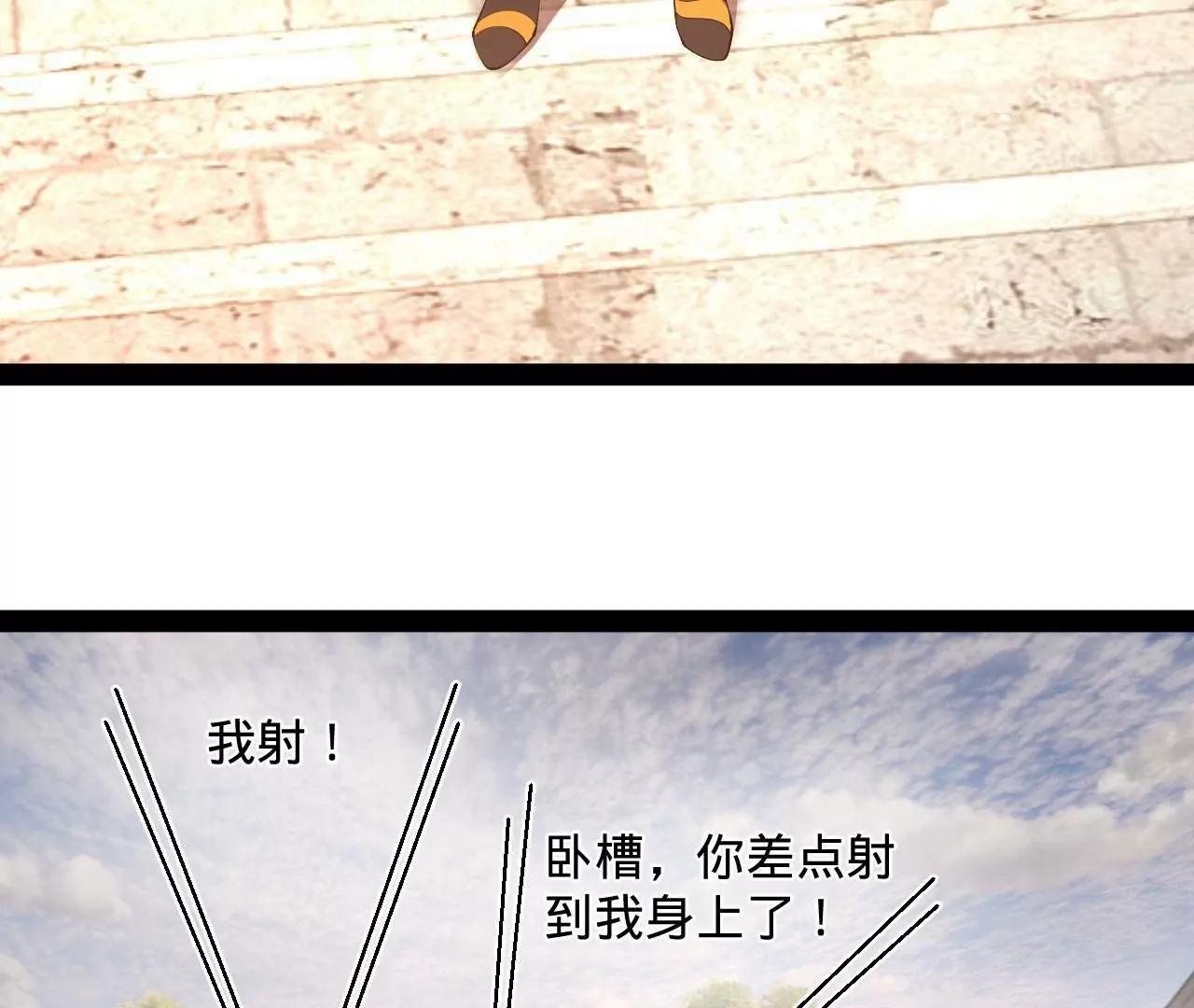 史上最強贅婿 - 321 	涅槃重生！(3/3) - 4