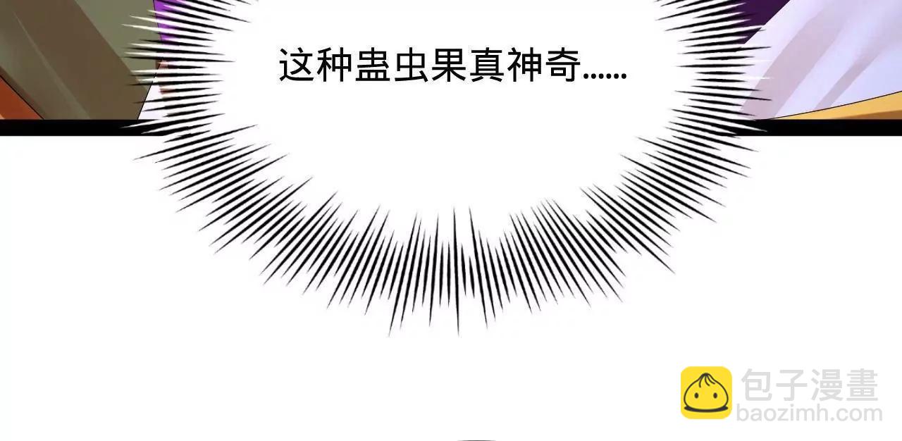 史上最強贅婿 - 321 	涅槃重生！(1/3) - 3