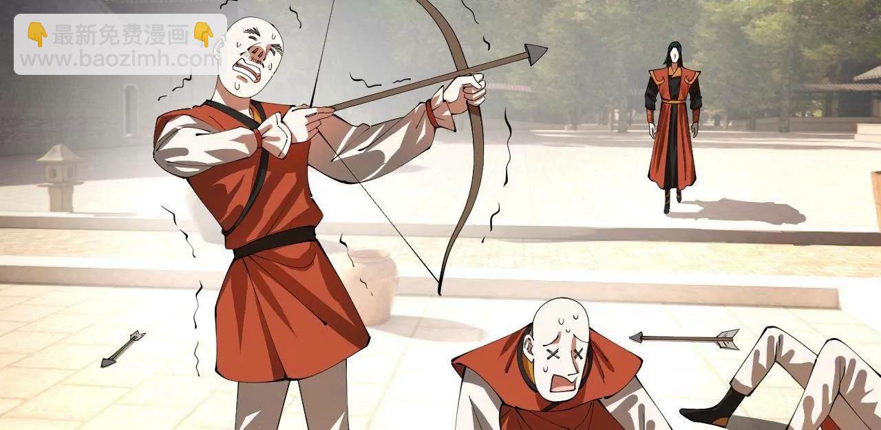 史上最強贅婿 - 321 	涅槃重生！(3/3) - 7