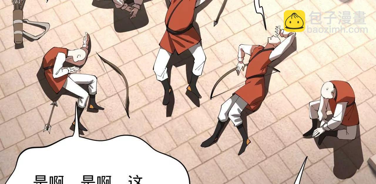 史上最強贅婿 - 321 	涅槃重生！(3/3) - 4