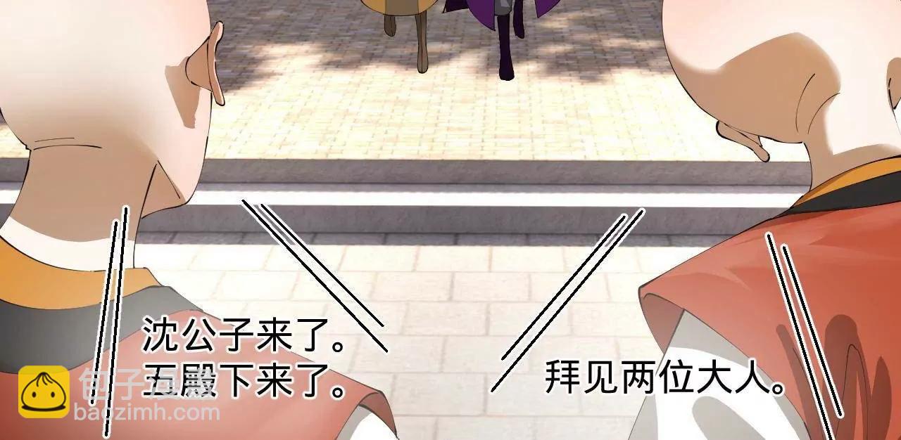 史上最強贅婿 - 321 	涅槃重生！(3/3) - 3