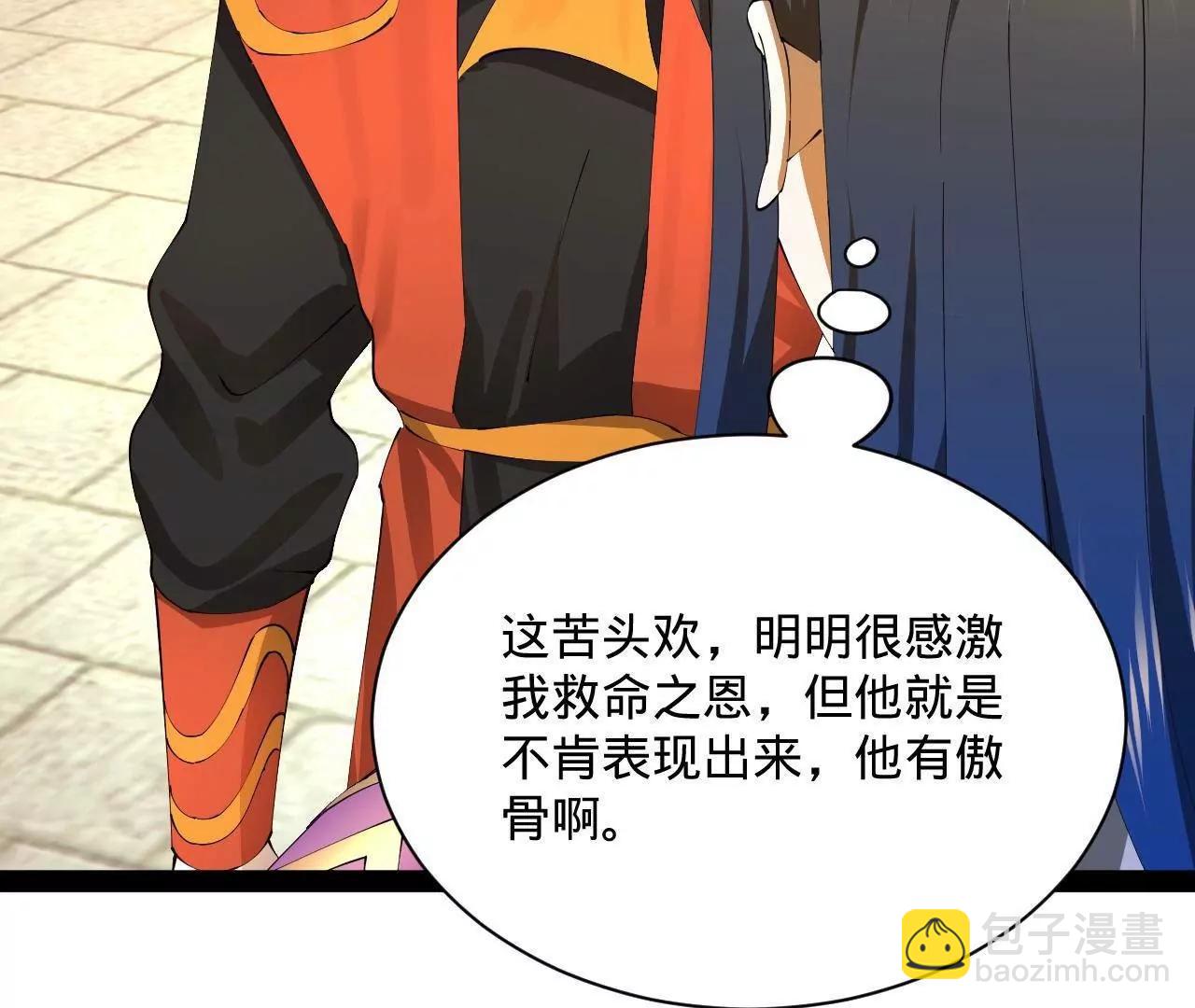 史上最強贅婿 - 321 	涅槃重生！(3/3) - 3