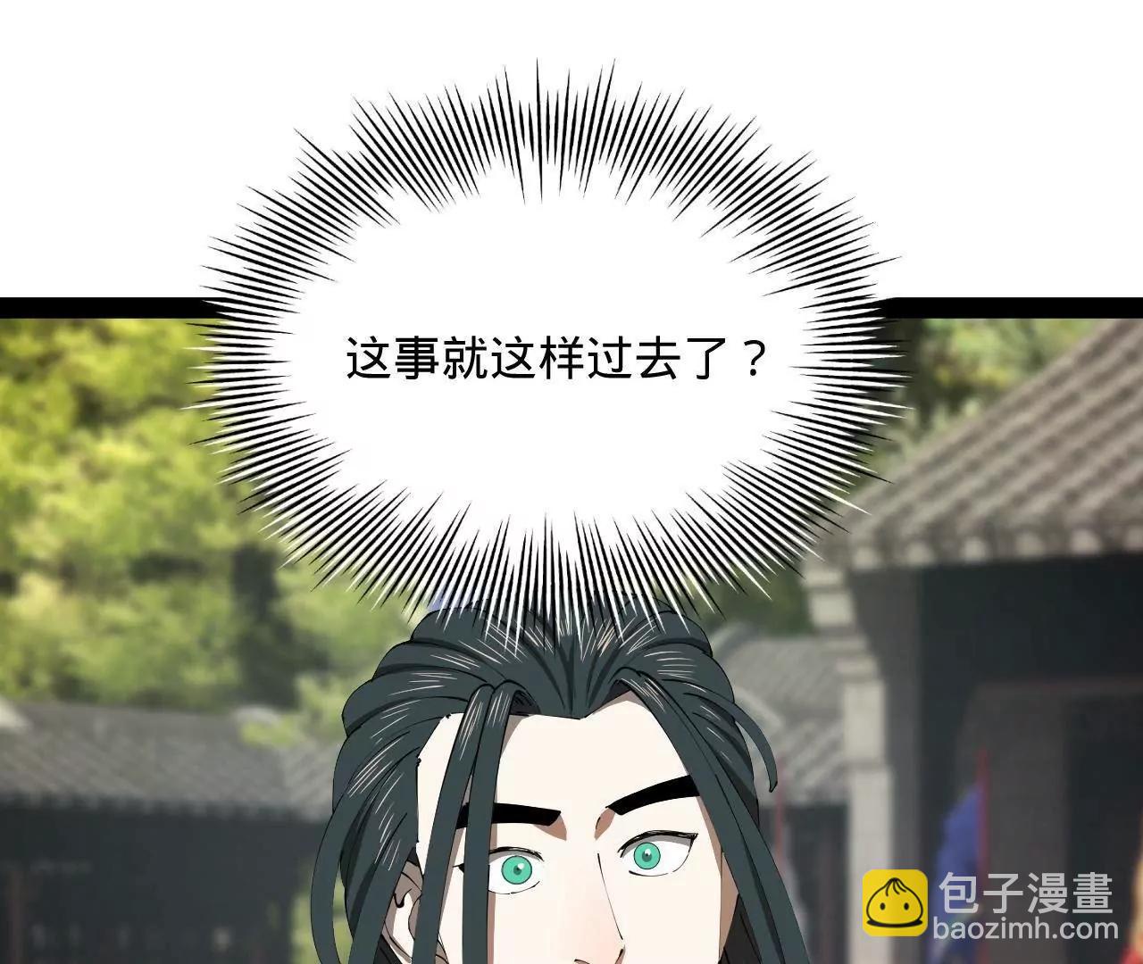 史上最強贅婿 - 321 	涅槃重生！(3/3) - 7