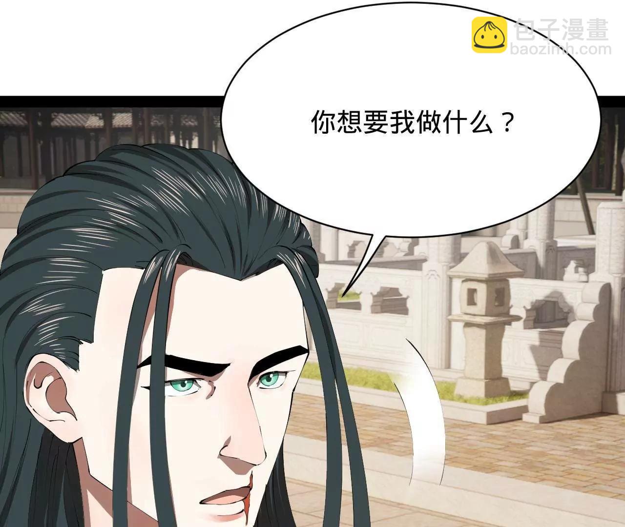 史上最強贅婿 - 321 	涅槃重生！(3/3) - 1