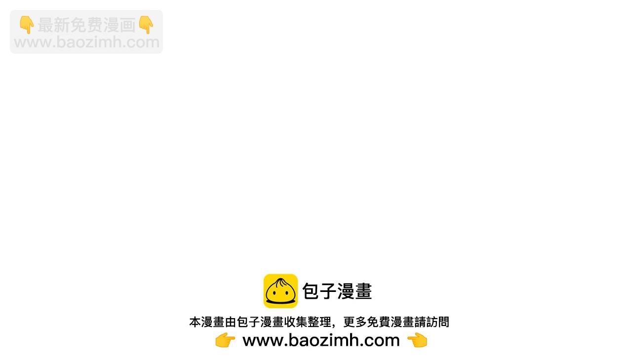 史上最強贅婿 - 321 	涅槃重生！(3/3) - 6