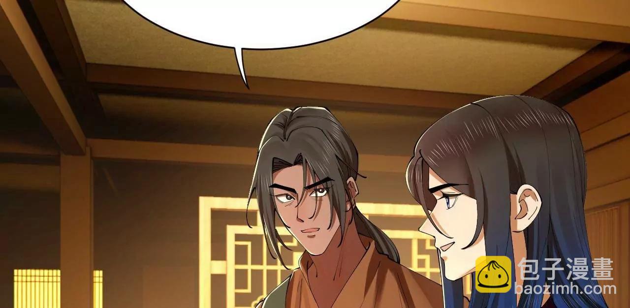 史上最強贅婿 - 321 	涅槃重生！(1/3) - 7