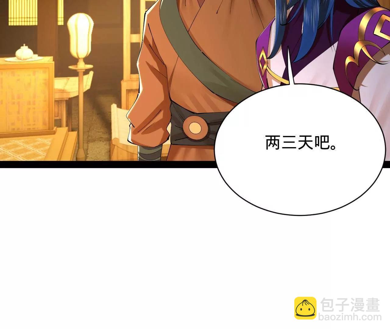 史上最強贅婿 - 321 	涅槃重生！(1/3) - 8