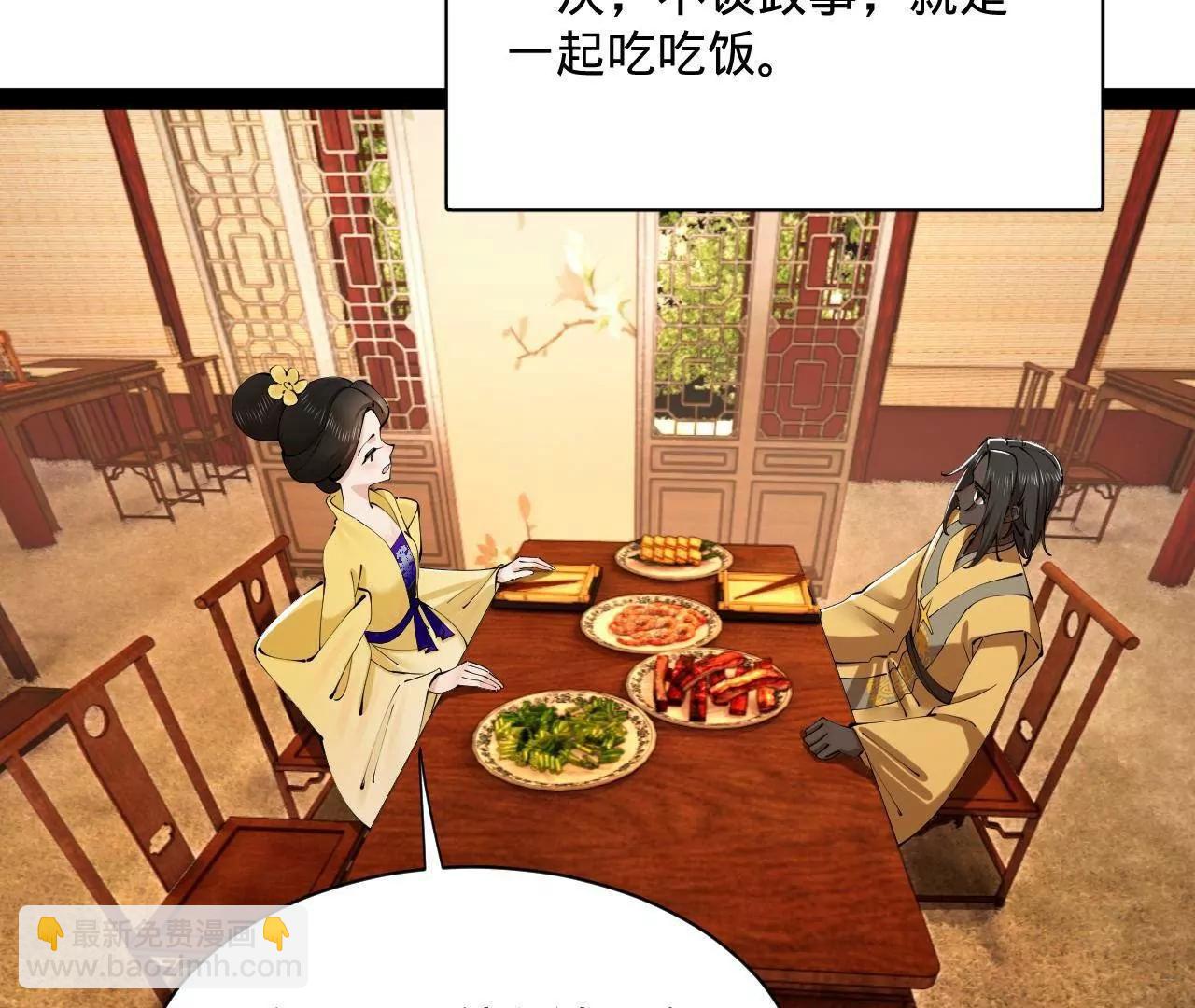 史上最強贅婿 - 321 	涅槃重生！(1/3) - 2