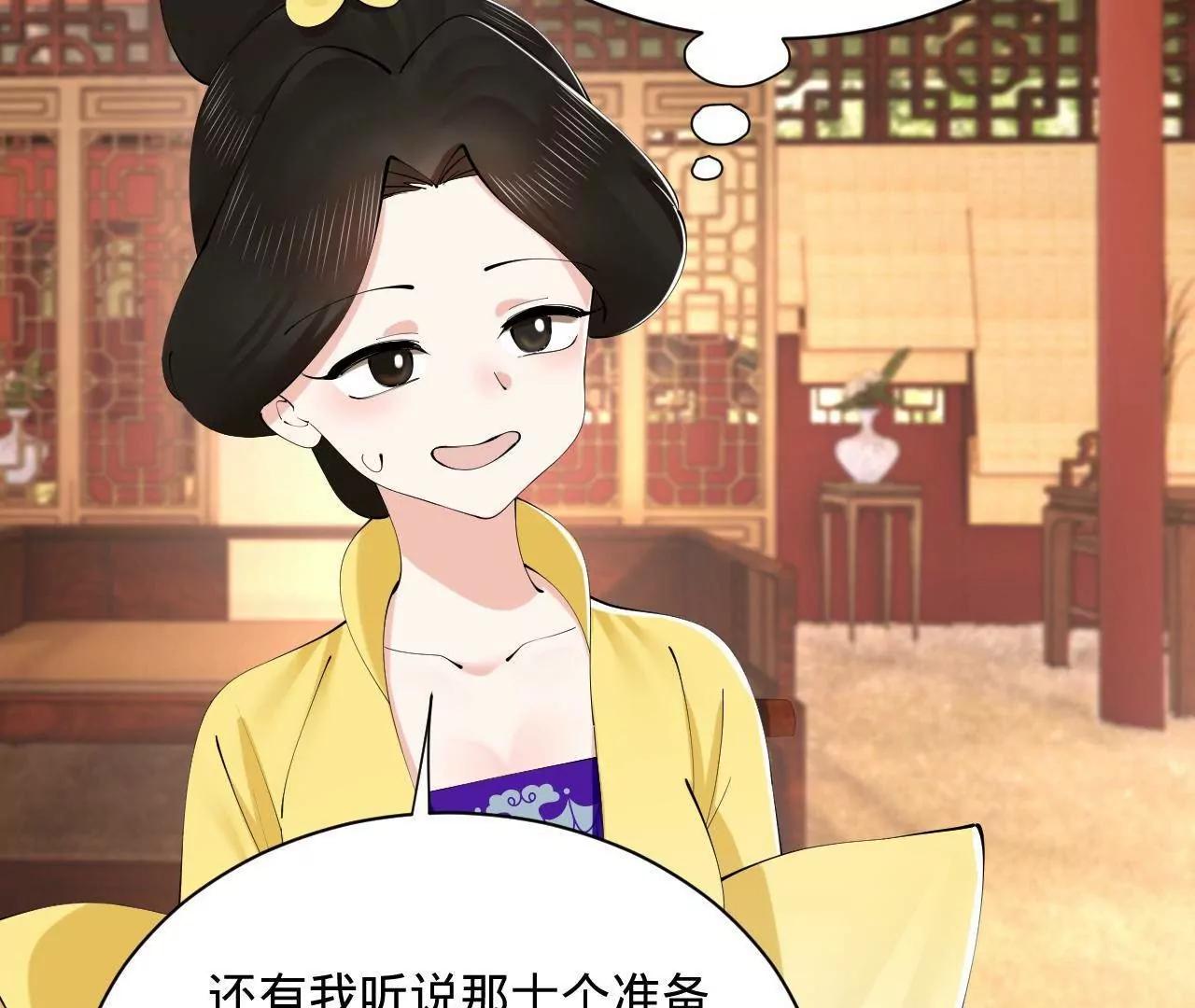 史上最強贅婿 - 321 	涅槃重生！(1/3) - 8