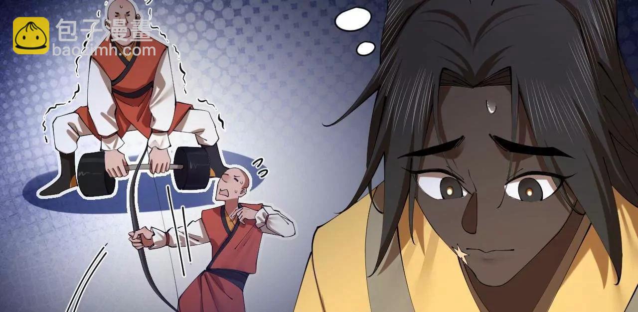 史上最強贅婿 - 321 	涅槃重生！(1/3) - 3