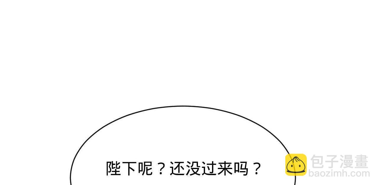 史上最強贅婿 - 321 	涅槃重生！(1/3) - 7