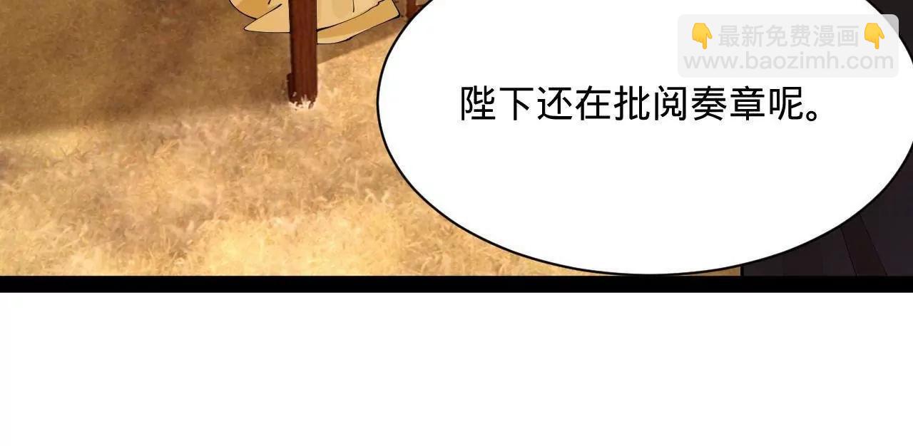 史上最強贅婿 - 321 	涅槃重生！(1/3) - 1