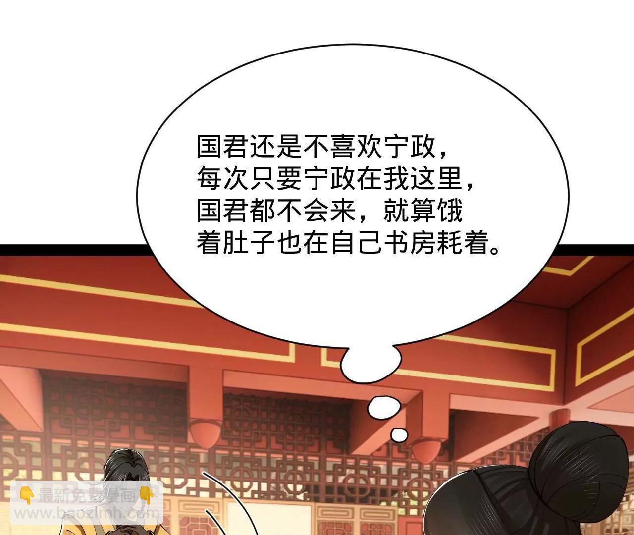 史上最強贅婿 - 321 	涅槃重生！(1/3) - 2