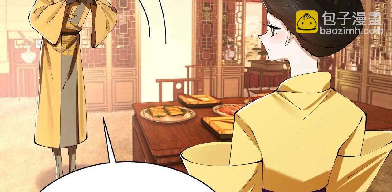 史上最強贅婿 - 321 	涅槃重生！(1/3) - 3