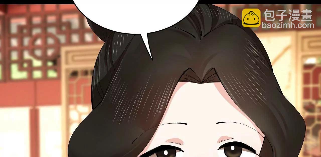 史上最強贅婿 - 321 	涅槃重生！(1/3) - 5