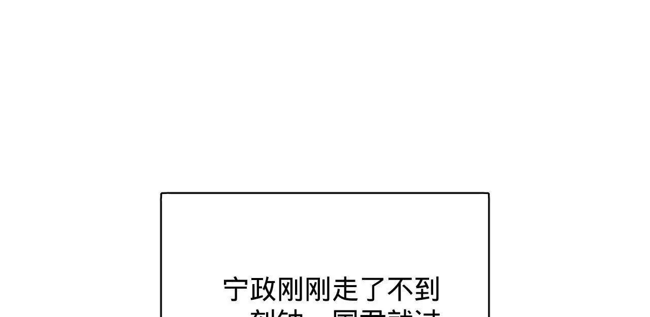 史上最強贅婿 - 321 	涅槃重生！(1/3) - 7