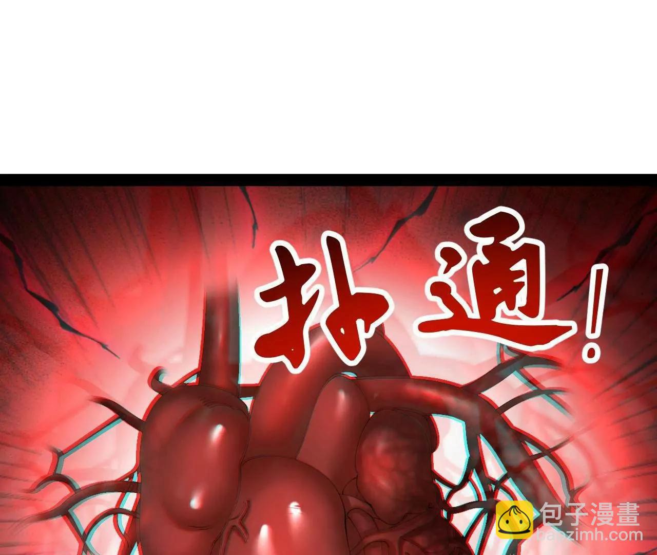 史上最強贅婿 - 321 	涅槃重生！(1/3) - 4