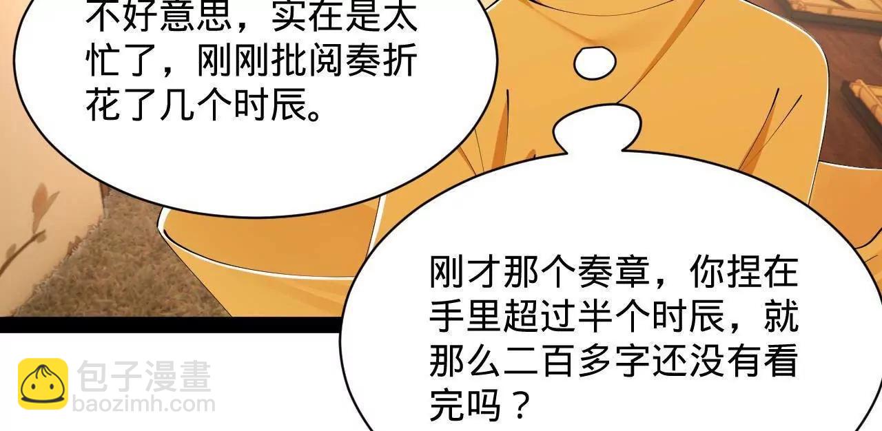 史上最強贅婿 - 321 	涅槃重生！(1/3) - 1